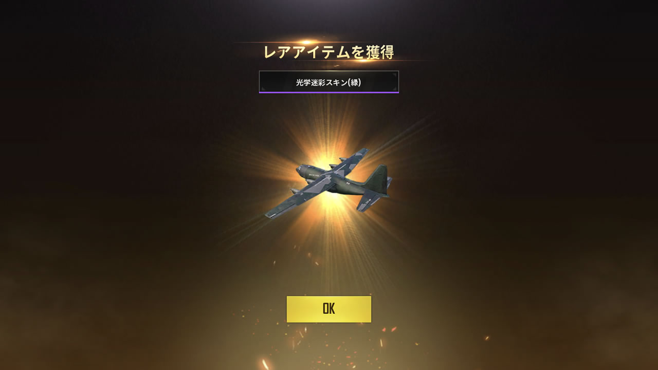 pubgmobileweaponskin17