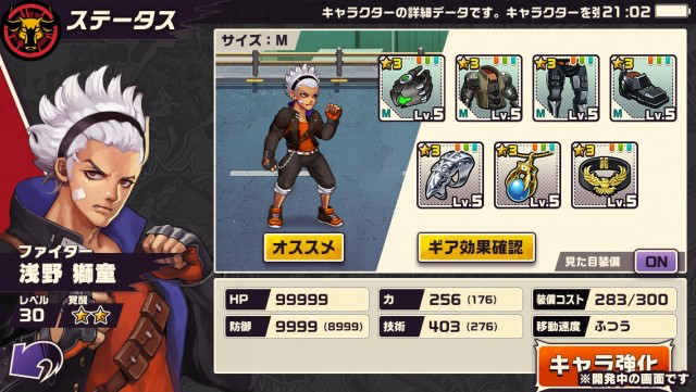 purizun - 9