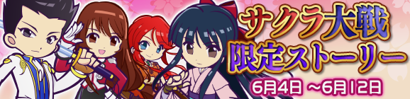 puyokue - 1