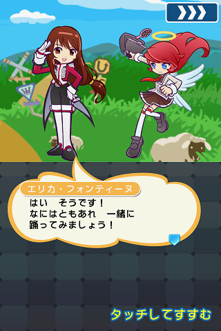 puyokue - 3