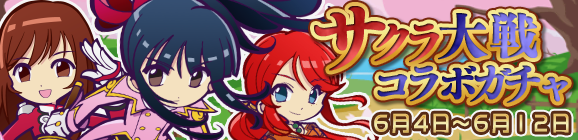 puyokue - 5