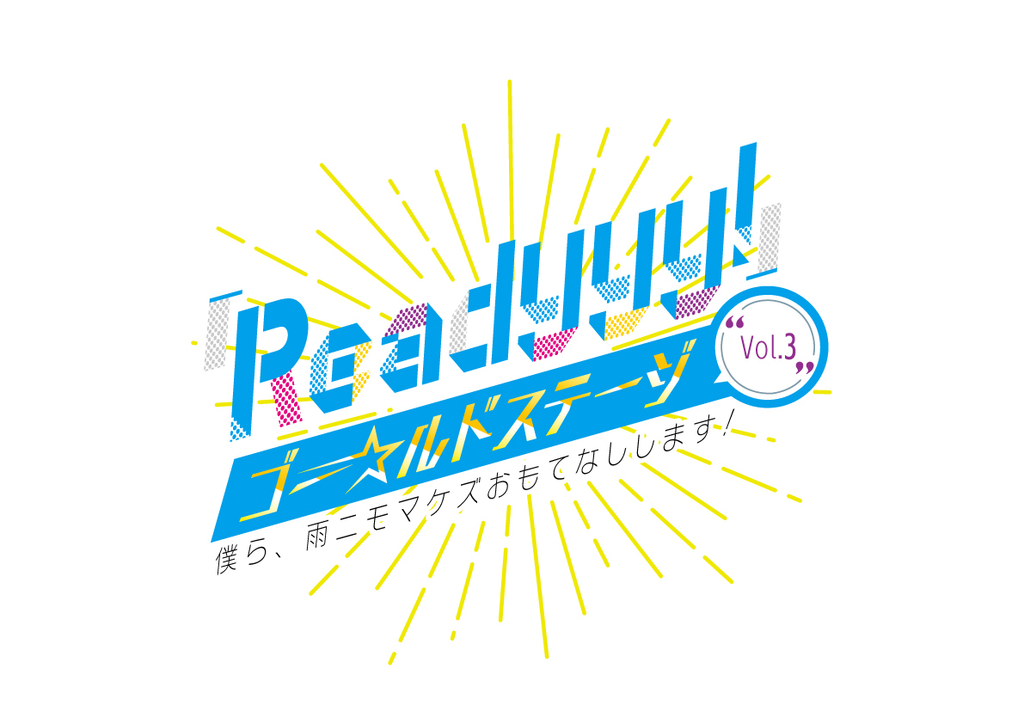 readyy - 1