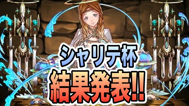 result