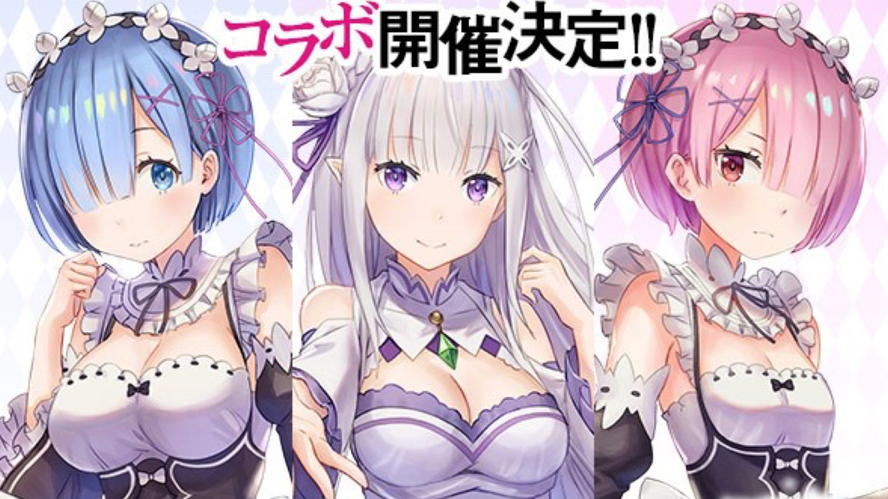 『オデスト』×『リゼロ』のコラボイベントが6月13日(水)より開催決定!!