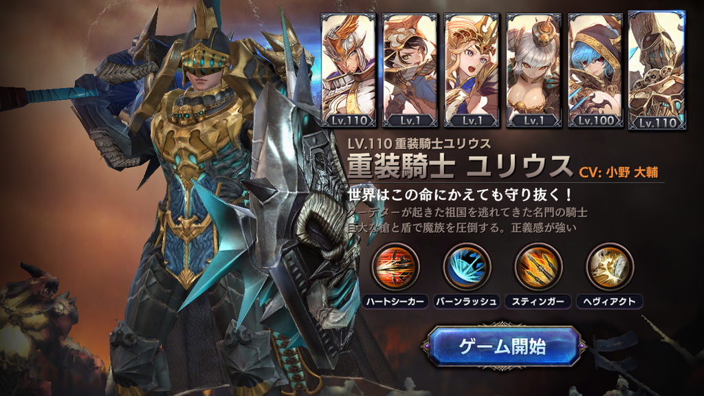 【ロストキングダム】新キャラクター「ユリウス」のPV公開を記念して、小野大輔さんのサイン色紙プレゼントキャンペーンなど開催中
