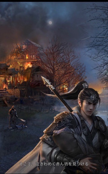 sangoku_0628 - 2