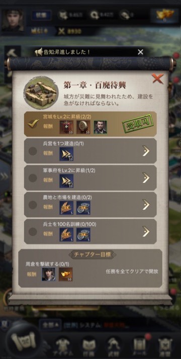 sangoku_0628 - 4