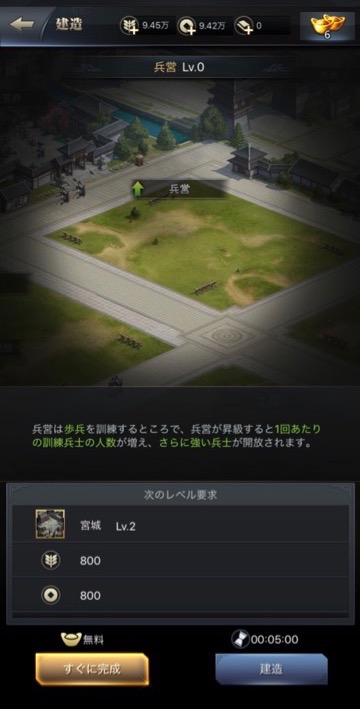 sangoku_0628 - 5