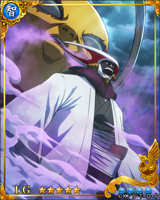sengoku - 6