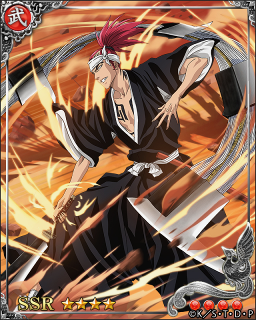 sengoku - 8