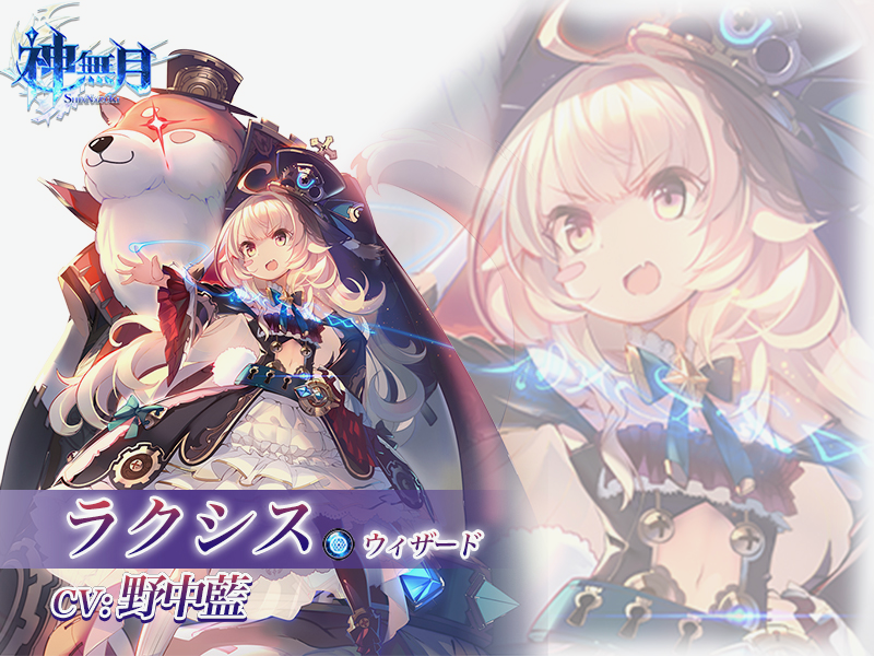 sinnadeku - 2