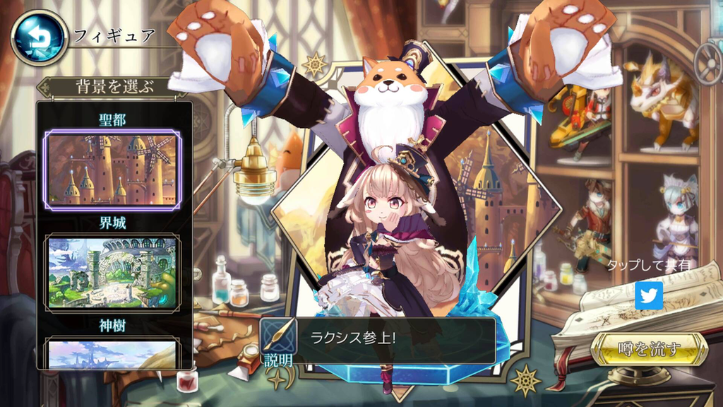 sinnadeku - 3