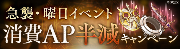 sinoalice - 11