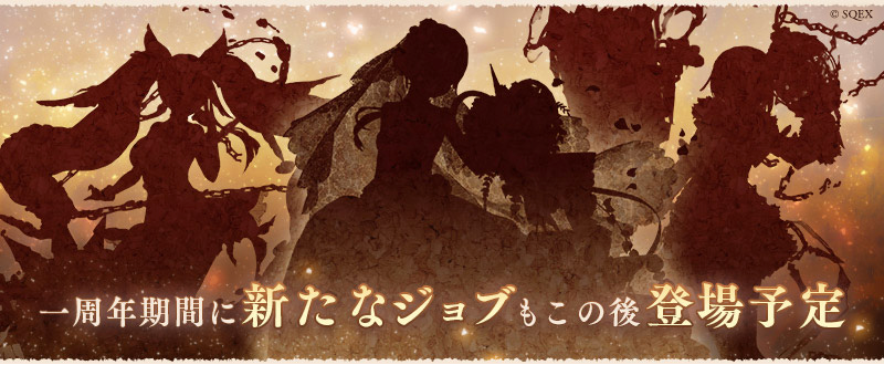 sinoalice - 13