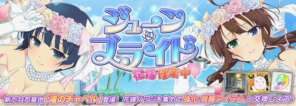 sinomasu - 26