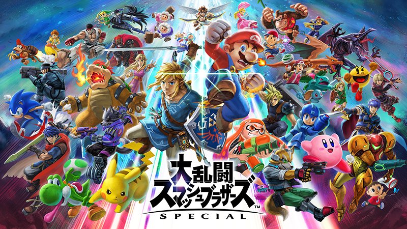 smashbrosspecialmatome00