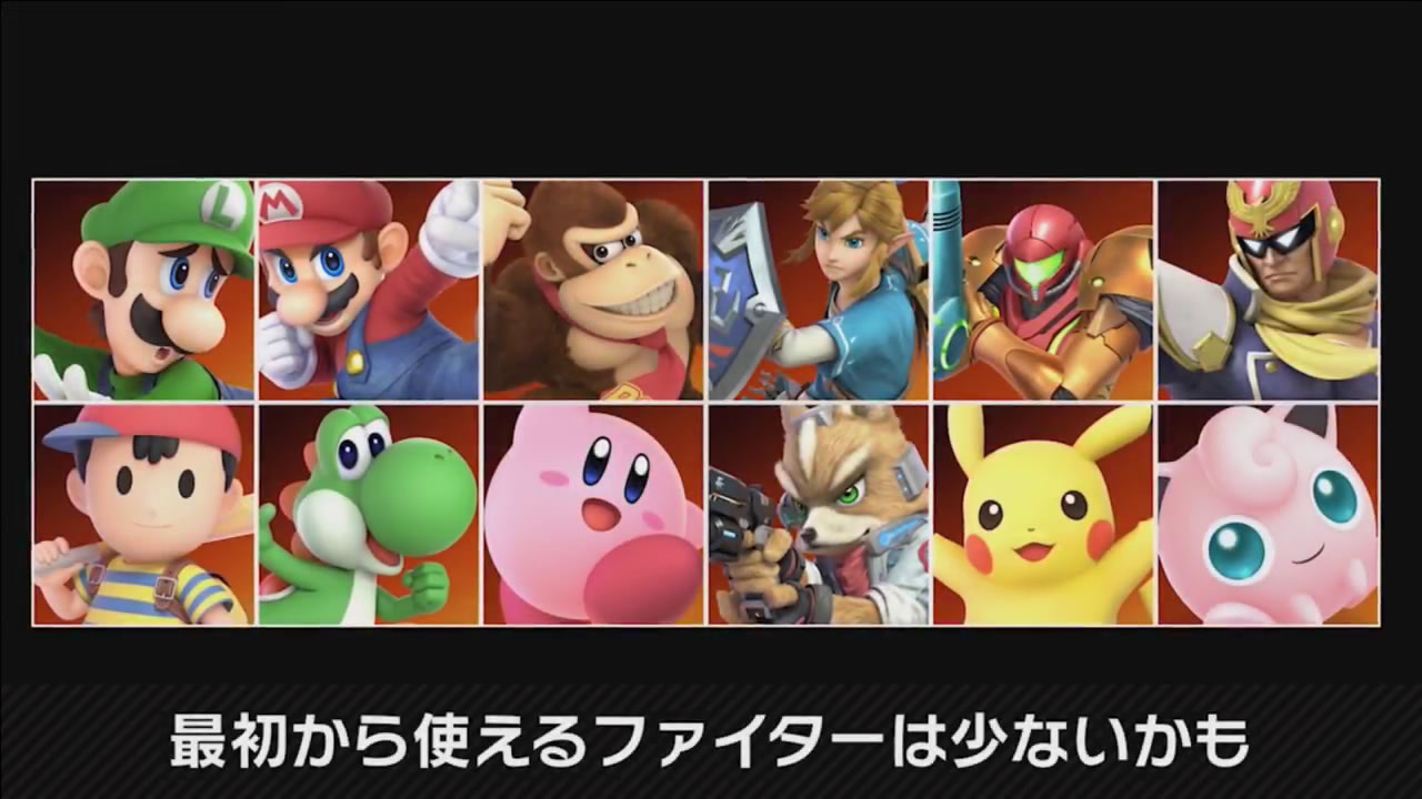 smashbrosspecialmatome05