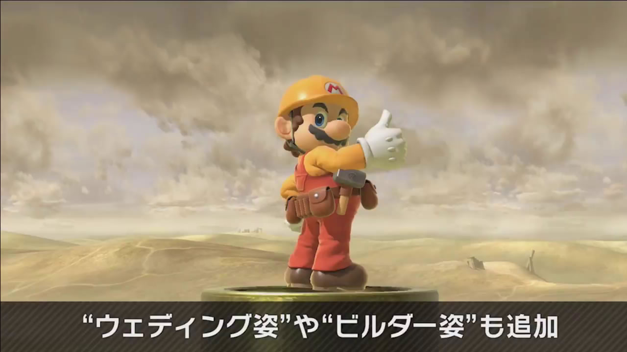 smashbrosspecialmatome09