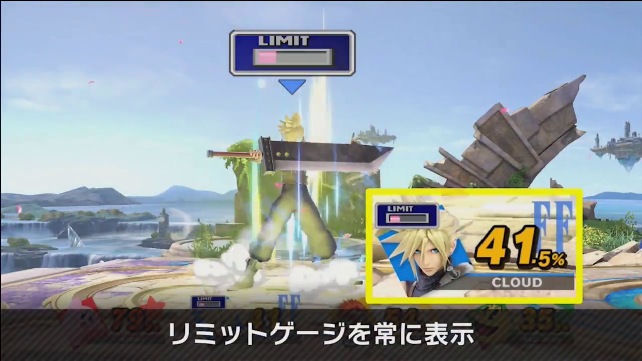 smashbrosspecialmatome12