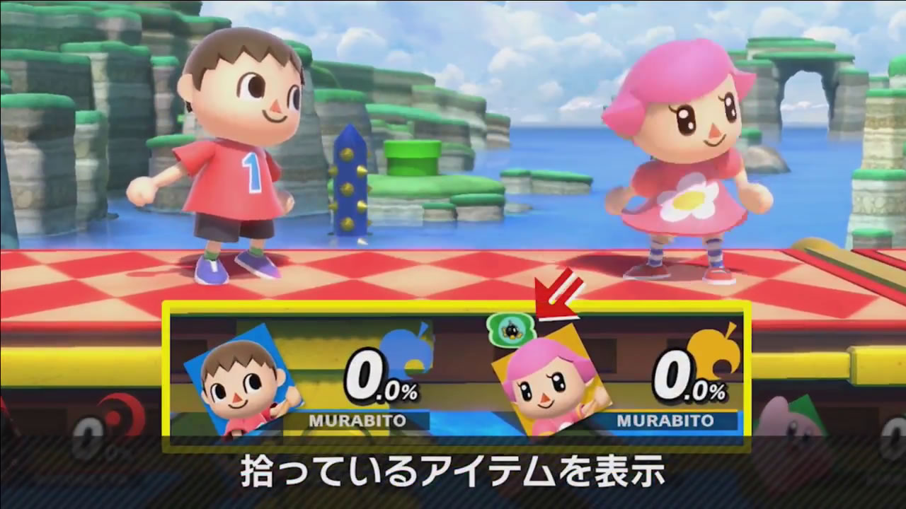 smashbrosspecialmatome14