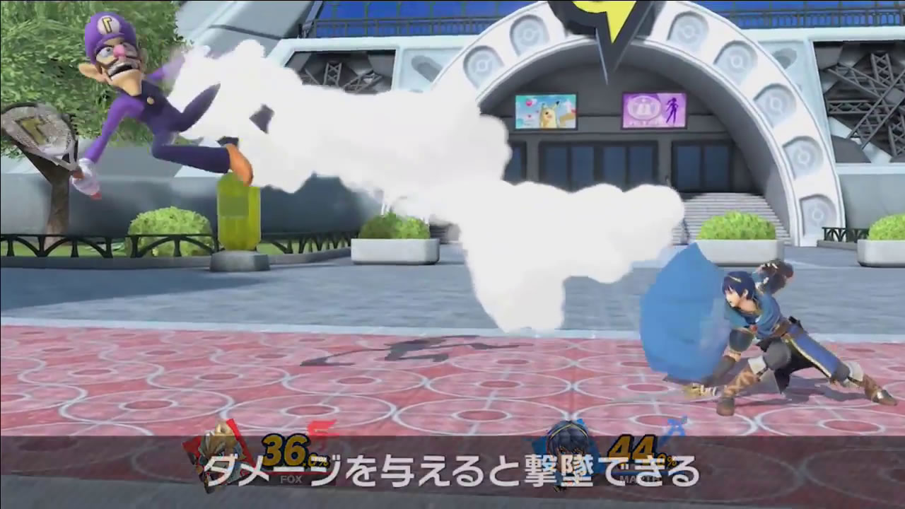 smashbrosspecialmatome37