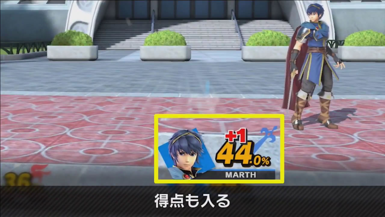 smashbrosspecialmatome38