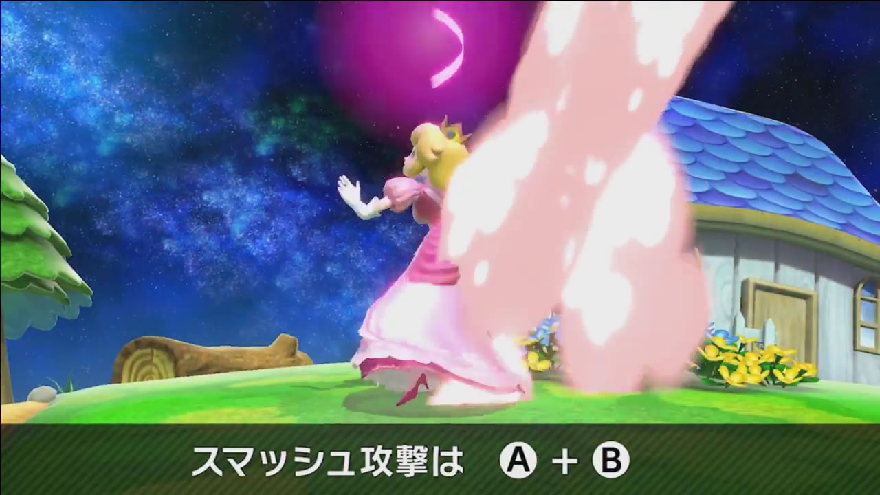 smashbrosspecialmatome50