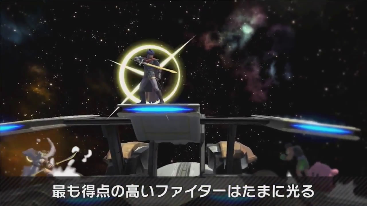 smashbrosspecialmatome54