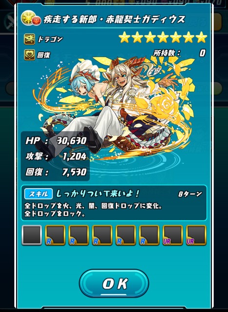 ss01