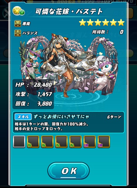 ss02