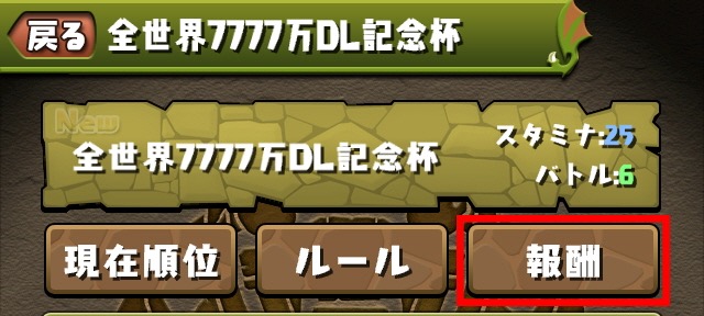 ss03