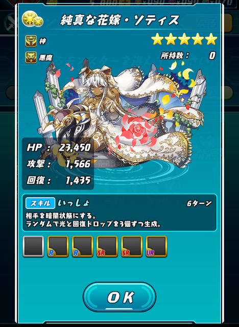 ss03
