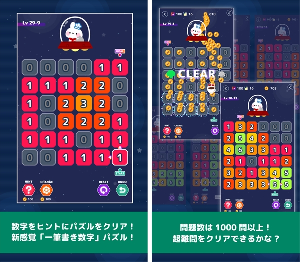 sub3