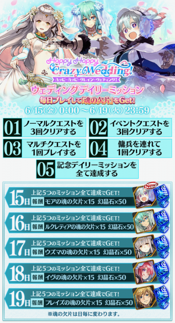 tagatame - 12
