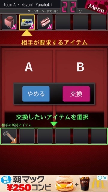tantei_0702 - 11