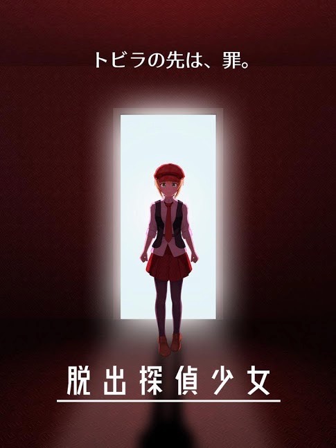 tantei_0702 - 13