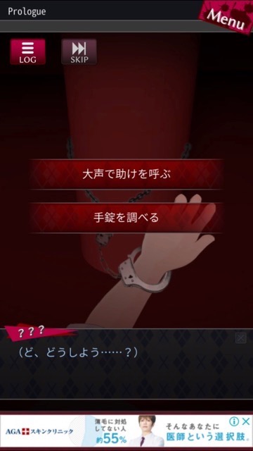 tantei_0702 - 2
