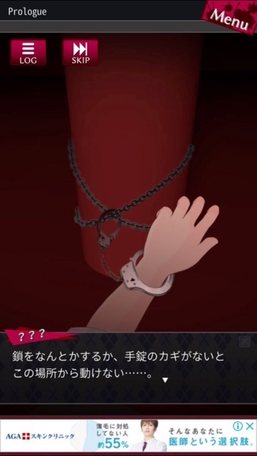 tantei_0702 - 3