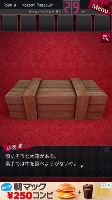 tantei_0702 - 9