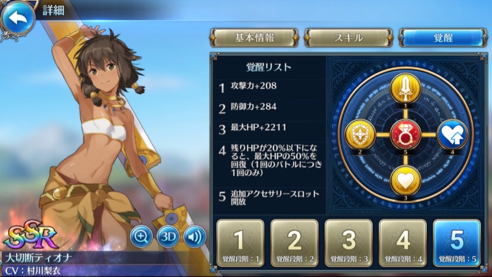 teria_0615 - 15