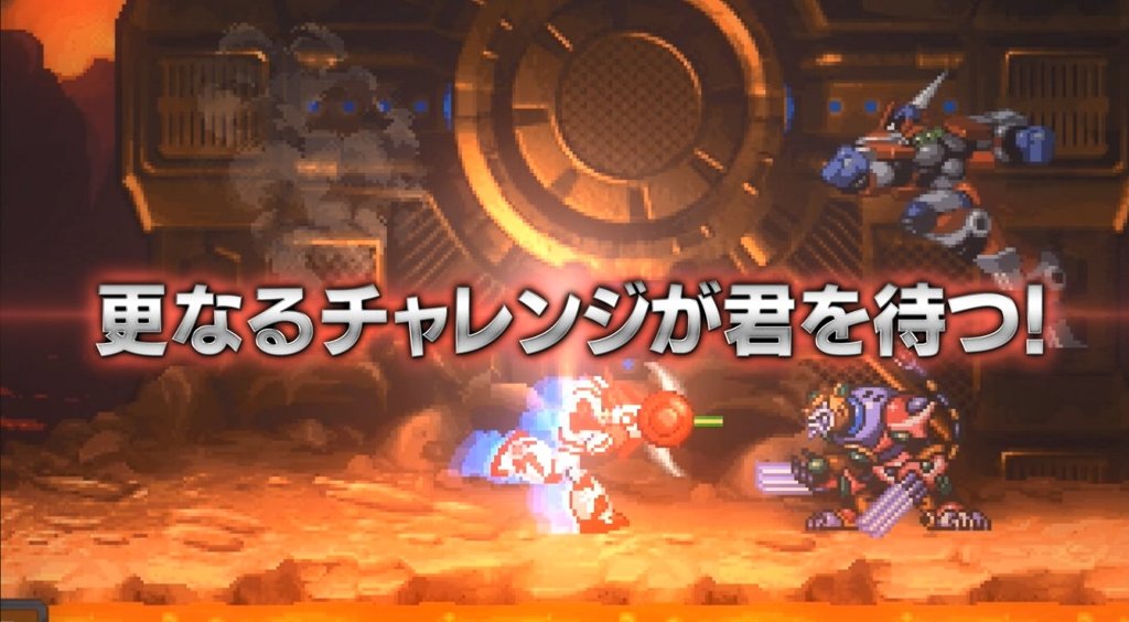 『ロックマンX アニバーサリー コレクション』歴代ボスのタッグ戦に挑戦できる新モード登場