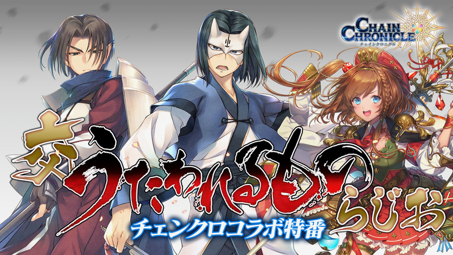 tyenkuro - 5