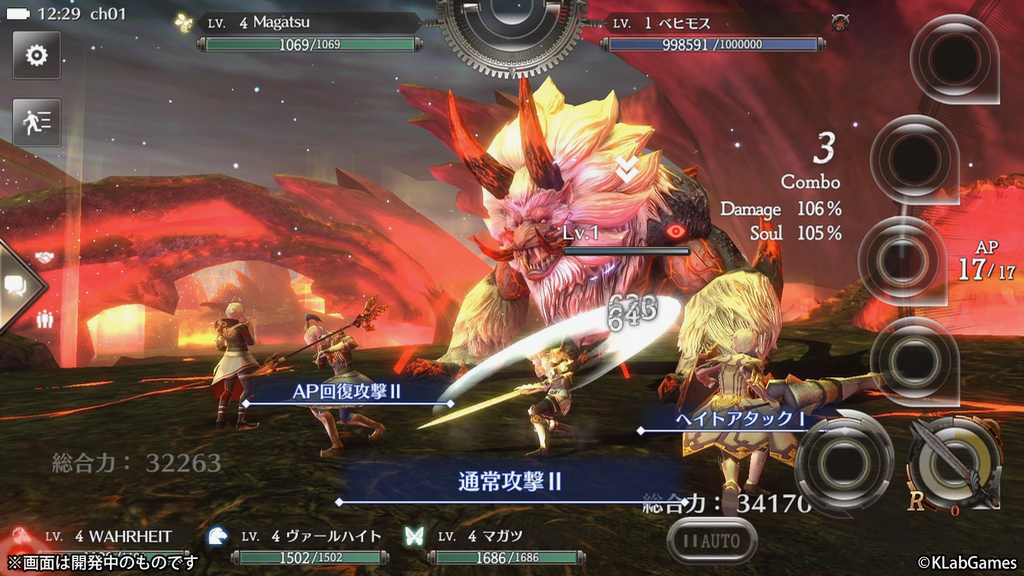 va-ruhaito - 12