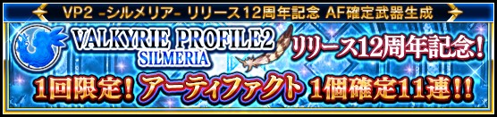 va03