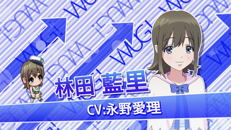 【Wake Up,Girls! 新星の天使】キャラクター紹介PV第6弾「林田藍里」公開!!