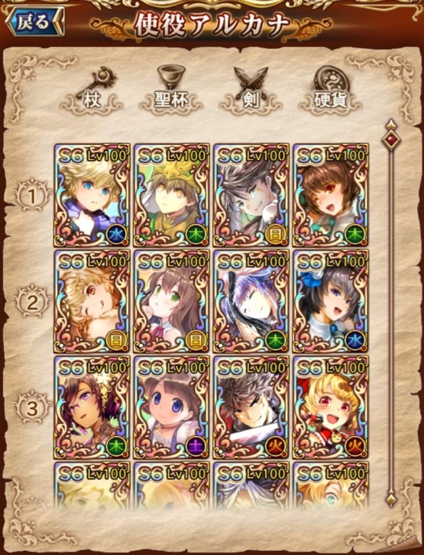 yogensha_0626 - 4