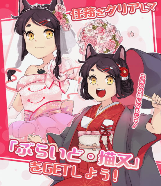 youkai - 1