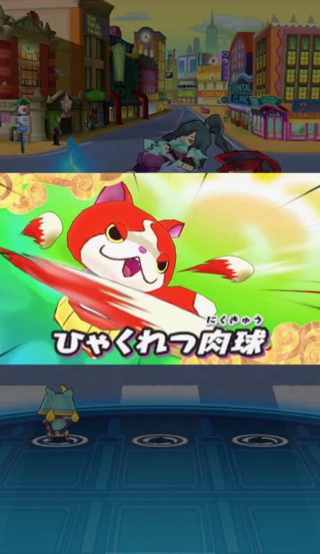 youkaiww_0627 - 11