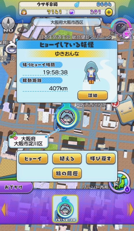 youkaiww_0627 - 14