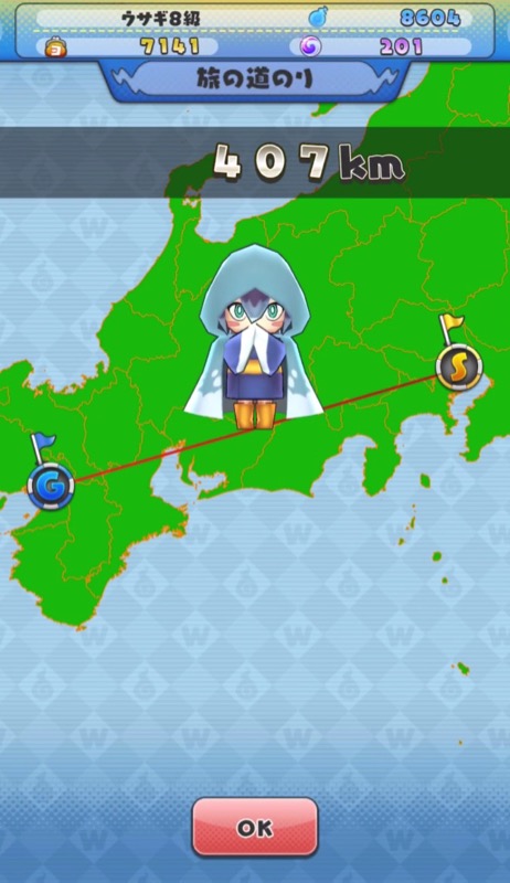 youkaiww_0627 - 15